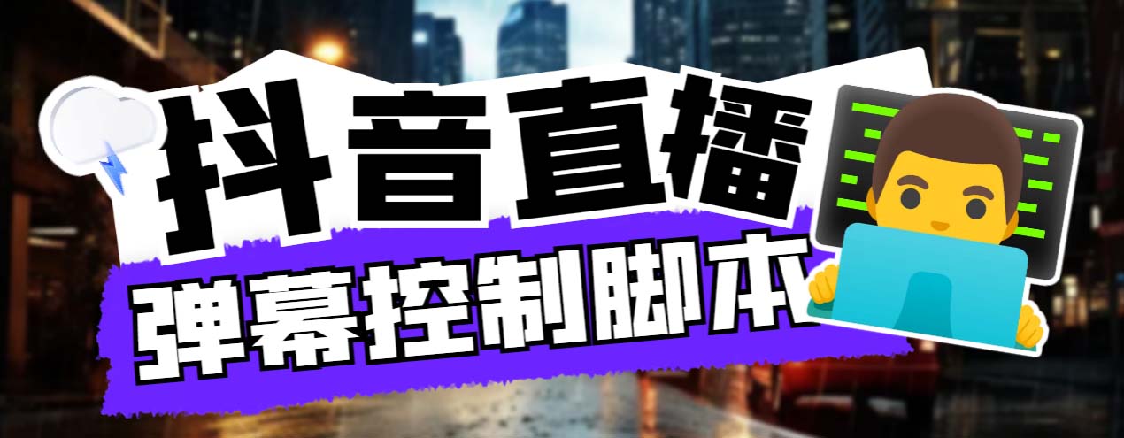 外面收费288的听云游戏助手，支持三大平台各种游戏键盘和鼠标能操作的游戏-可创副业网