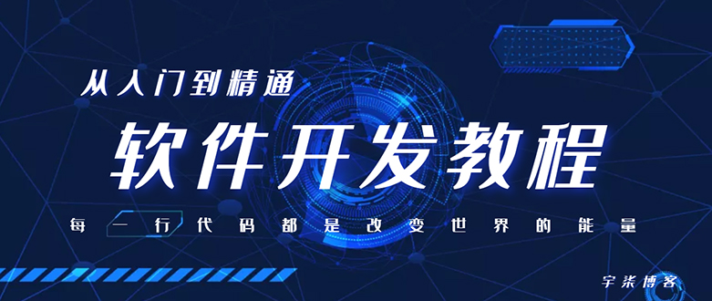 自己制作一个软件库，整合引流神器（源码加配置教程）-可创副业网