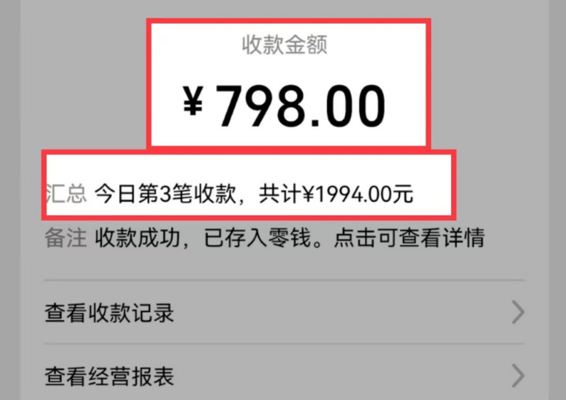 AI制作儿童绘本故事，纯原创，吸粉猛，单日变现1000+，操作简单，适合新老手操作-可创副业网