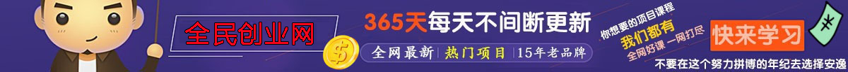 （9146期）2024年国学无人直播暴力日入10000+小白也可操作-可创副业网