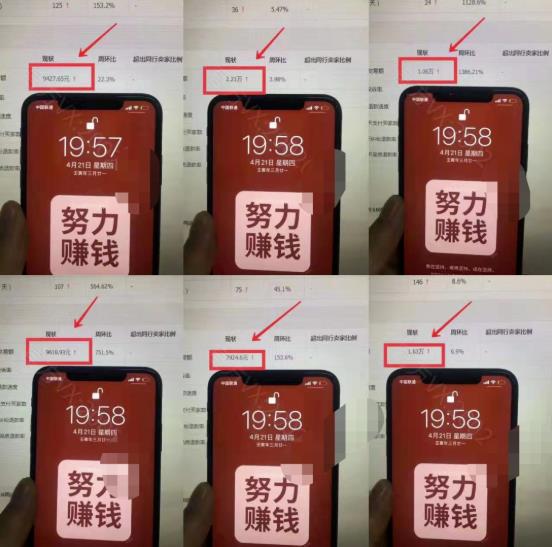 淘宝虚拟撸收益废店项目，单户保底4000+-可创副业网