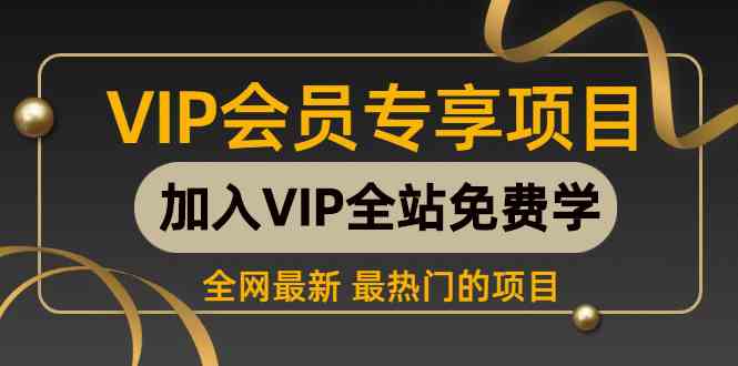 （9651期） 2024视频号最新撸收益技术，爆火赛道起号玩法，收益稳定，单日1000+-可创副业网