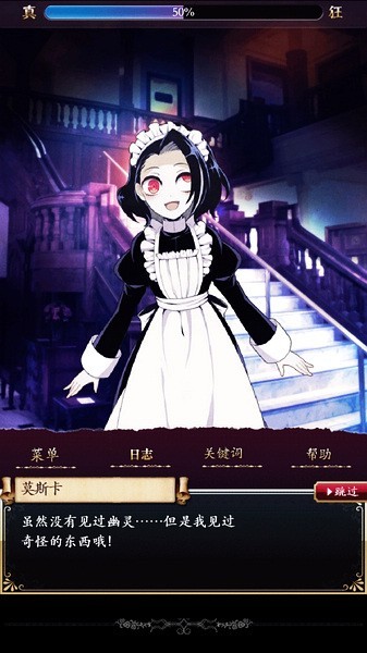 笼庭的知更鸟中文版