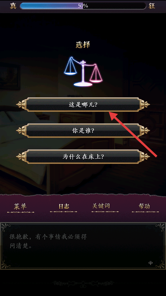 笼庭的知更鸟中文版