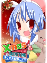 圣诞礼物射击大作战