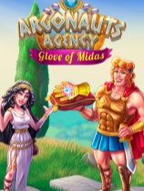 阿尔贡：米达斯手套