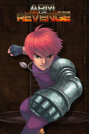 复仇之臂复刻版-可创游戏社区