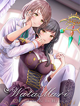 天作之合的我们1