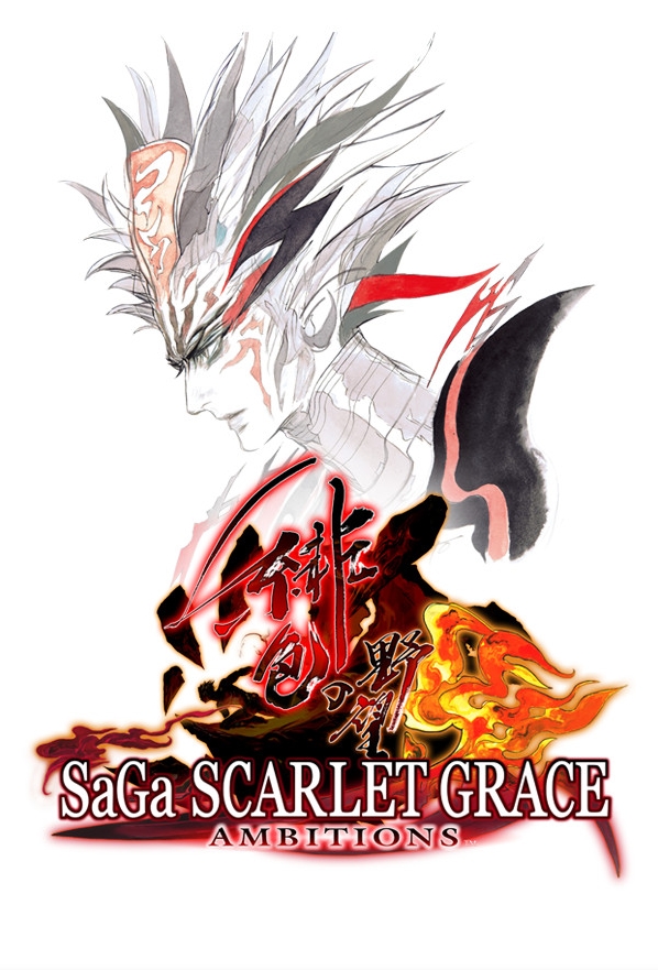 沙迦：猩红慈悲