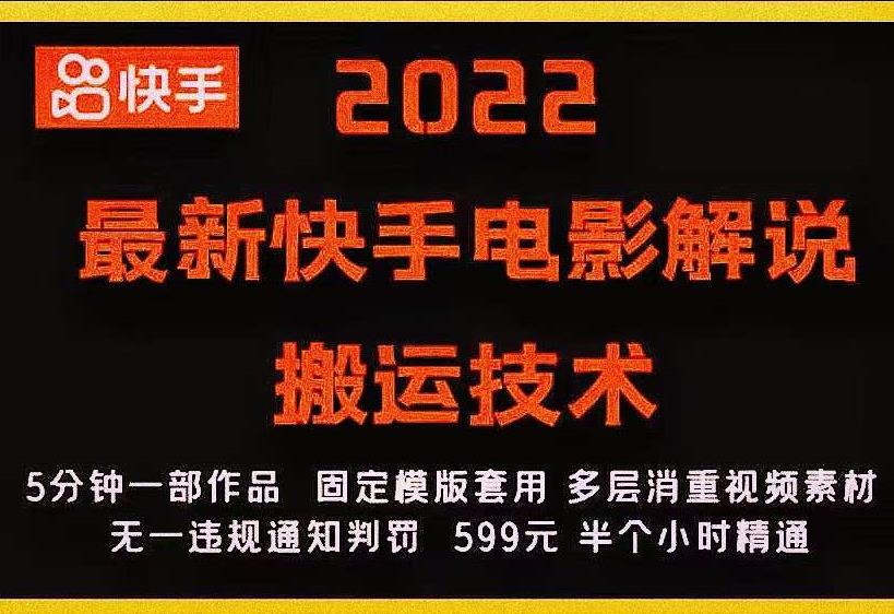 外面收费1980的星座领土战争互动直播，支持抖音【全套脚本+详细教程】-可创副业网