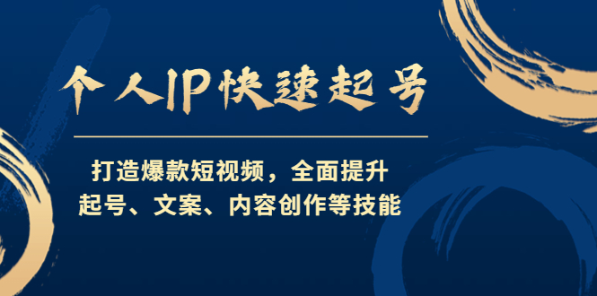 外发收费688的抖音权重、限流、标签查询系统，直播礼物收割机【软件+教程】-可创副业网