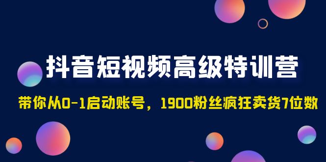 绅白不白·虎牙拉新短期小项目，拉单人奖励一人13-20块价值398元-可创副业网