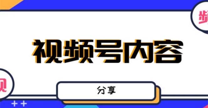 最新抖音带货之蹭网红流量玩法，轻松月入8w+的案例分析学习【详细教程】-可创副业网