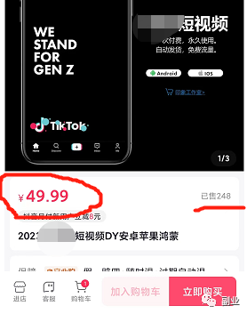 图片[2]-冷门细分暴利副业，一单20块，日入3位数-可创副业网