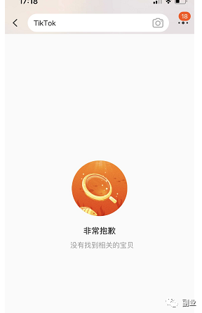 图片[3]-冷门细分暴利副业，一单20块，日入3位数-可创副业网
