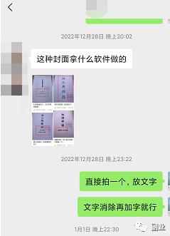 0成本趟赚副业，一单298元，月入过万-可创副业网