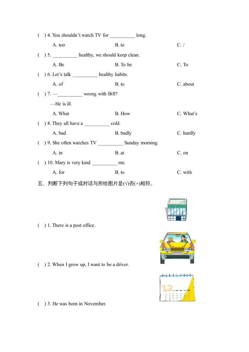 图片[2]-六年级英语上册期中测试卷_（人教版一起点）-可创副业网