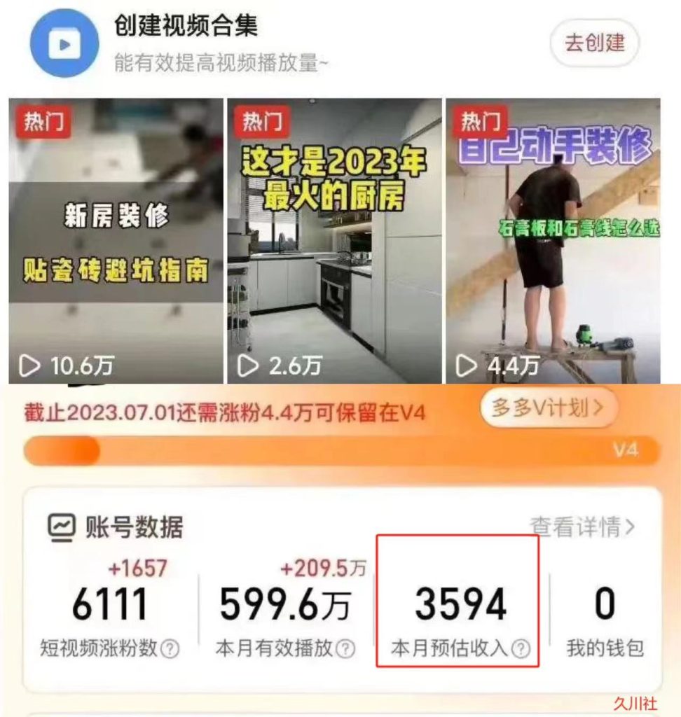 拼夕夕无脑搬砖,单号稳定收益3000+-可创副业网