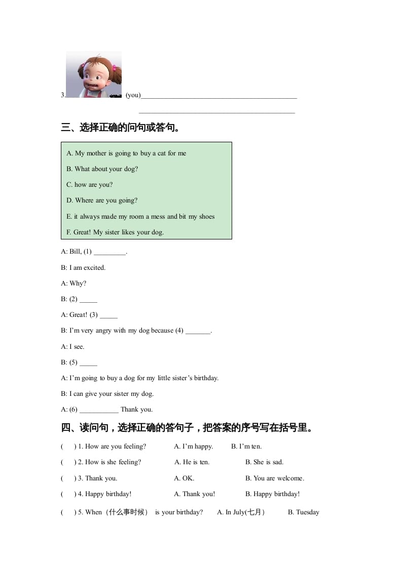 图片[2]-六年级英语上册Unit4FeelingslLesson2同步练习3（人教版一起点）-可创副业网