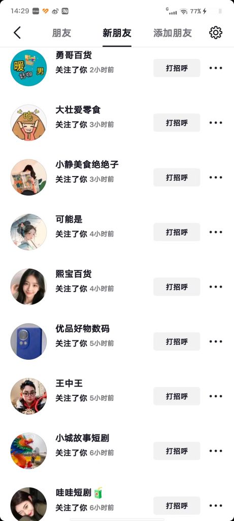 抖音0成本1000粉丝-可创副业网