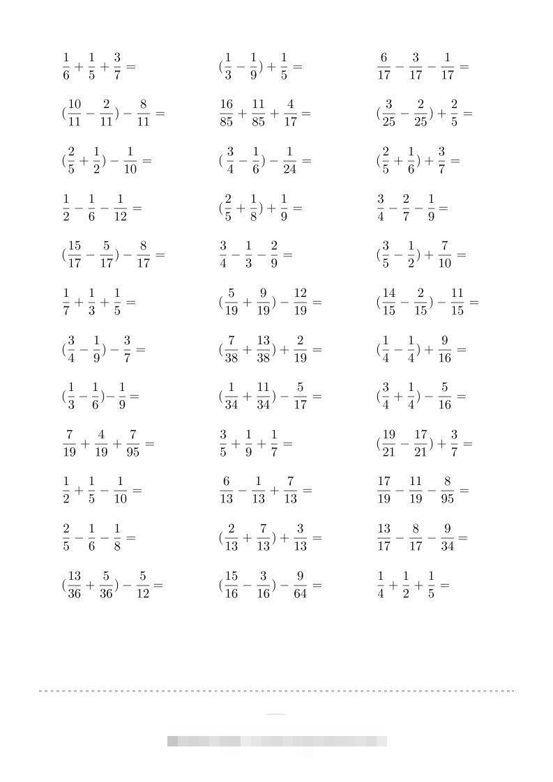 图片[2]-五年级数学下册▲口算题（分数的加减法）连打版（人教版）-可创副业网