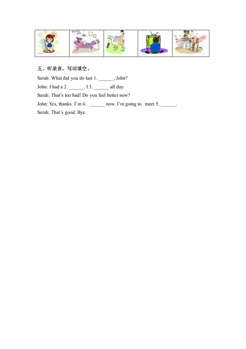 图片[2]-六年级英语下册同步听力训练-Unit2LastweekendPartB人教PEP版-可创副业网