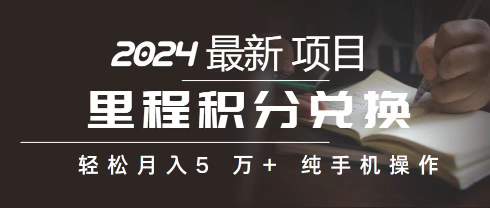 2024最新项目，冷门暴利，暑假来临，正是项目利润爆发时期。市场很大-可创副业网