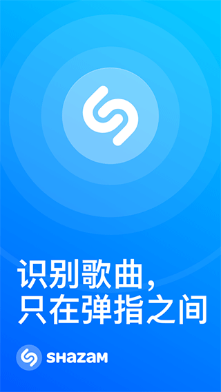 音乐雷达苹果版 v18.1官方版-可创副业网