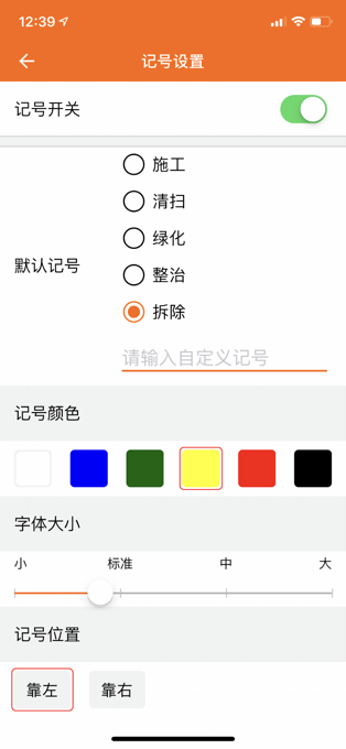 工程相机苹果版 v1.16.2官方版-可创副业网