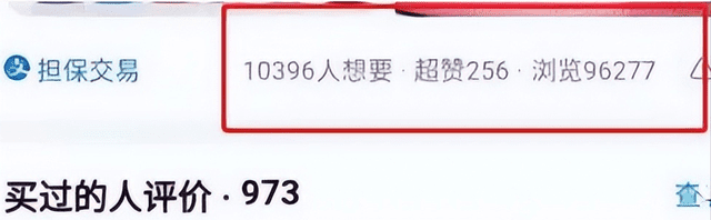 闲鱼前男友二手礼物项目：日赚200+ 新手就可以做-可创副业网