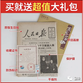一单11块，月入10000元，这个冷门副业很多人不知道！-可创副业网