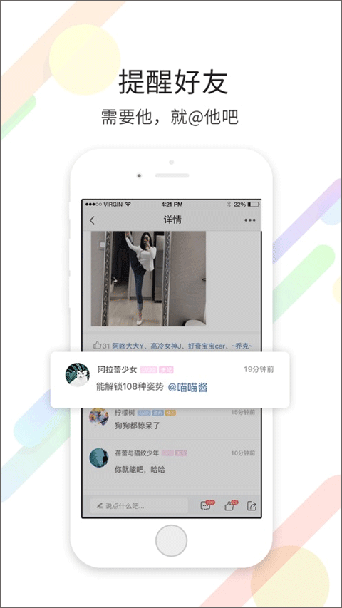 常州化龙巷苹果手机版 v7.3.0.0-可创副业网