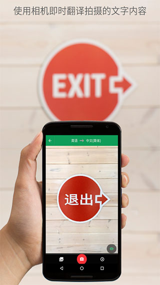 google翻译苹果手机版-可创副业网