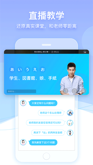 早道网校ios版 v6.4.0官方版-可创副业网