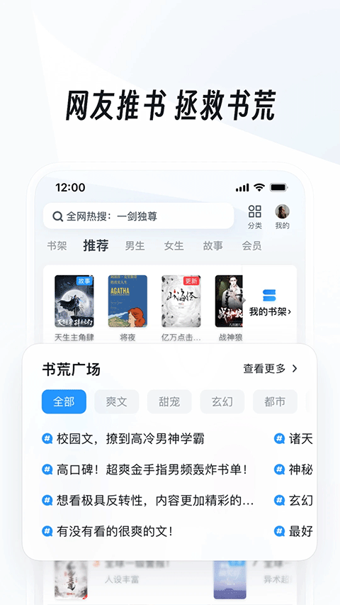uc浏览器ios版 v17.1.6.2465官方版-可创副业网