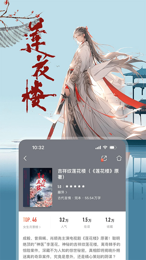 咪咕阅读苹果手机版 v9.29.0官方版-可创副业网