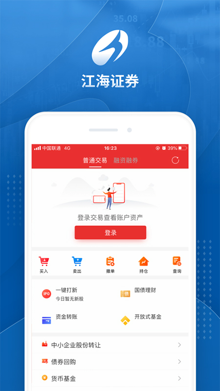 江海锦龙综合版ios版 v4.9.33-可创副业网