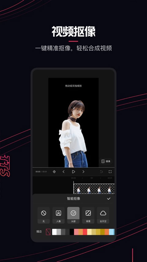 快影苹果版 v6.52.1-可创副业网