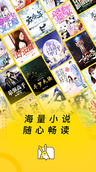 得间小说ios版 v4.27.0官方版-可创副业网