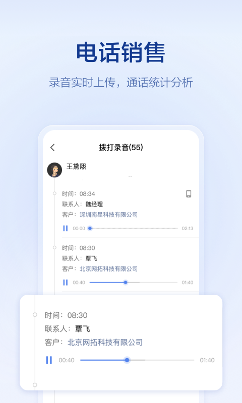 口袋助理ios版 v7.9.32-可创副业网