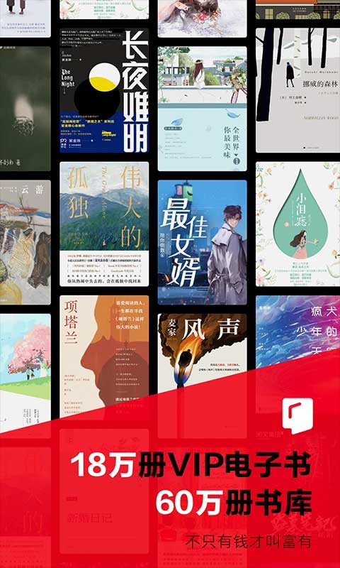 京东读书苹果版 v4.33.0官方版-可创副业网