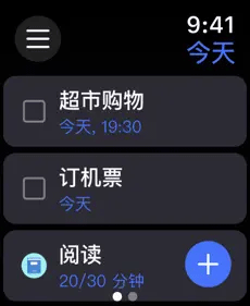 滴答清单苹果手表版 v7.3.10官方版-可创副业网