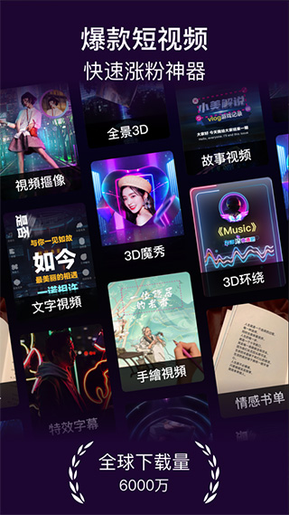 美册苹果版 v7.1.7-可创副业网