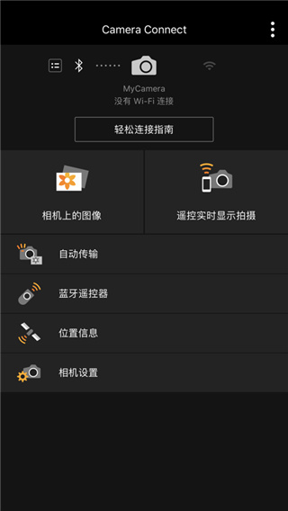 佳能相机app苹果版 v3.2.11官方版-可创副业网