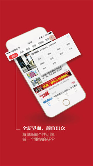 掌中九江ios版 v5.5官方版-可创副业网