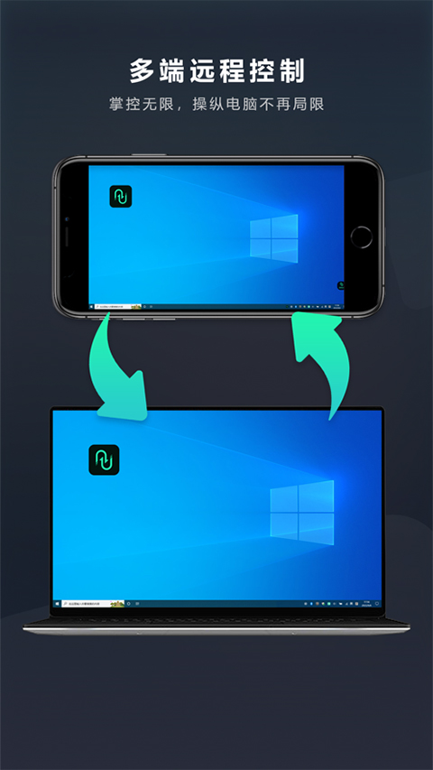 网易uu远程ios版 v1.8.1官方版-可创副业网