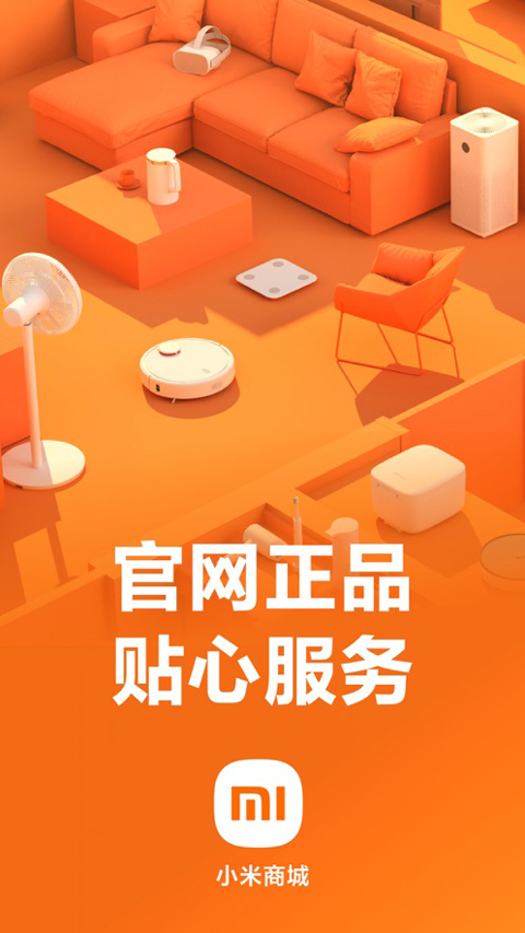 小米商城苹果版-可创副业网