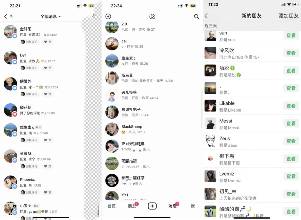 “揭秘项目”单日引流大几百创业粉嚼喂式拆解-可创副业网