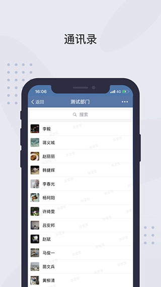 图片[1]-粤政易苹果版app v3.0.53000.154-可创副业网