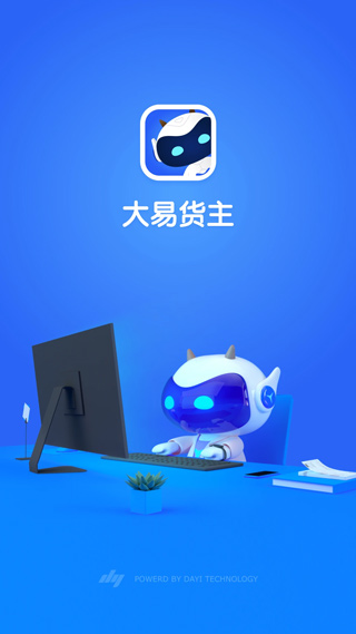 大易货主app v6.0.62安卓版-可创副业网